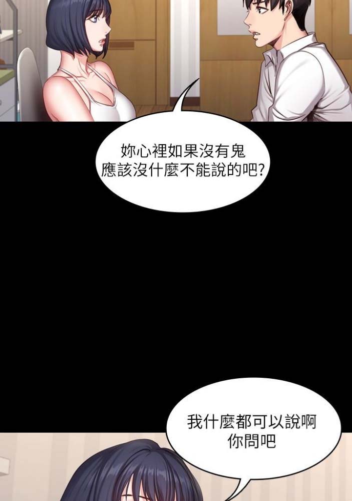 第38话15