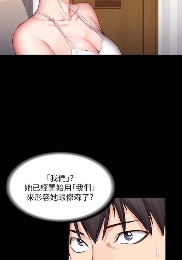 第38话21