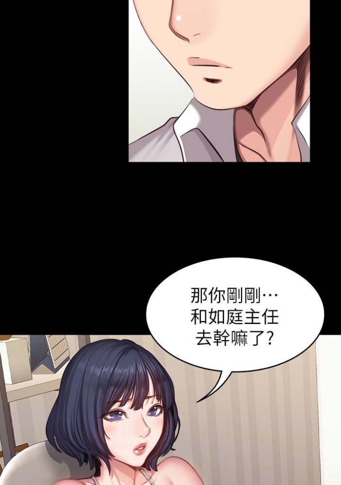 第38话22