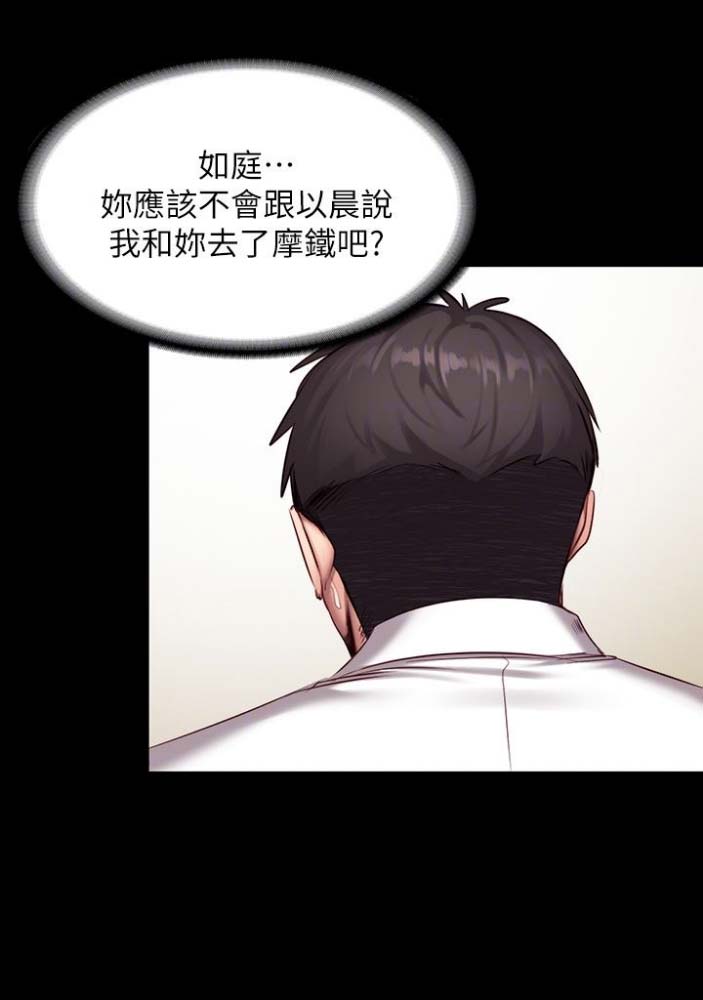 第38话25