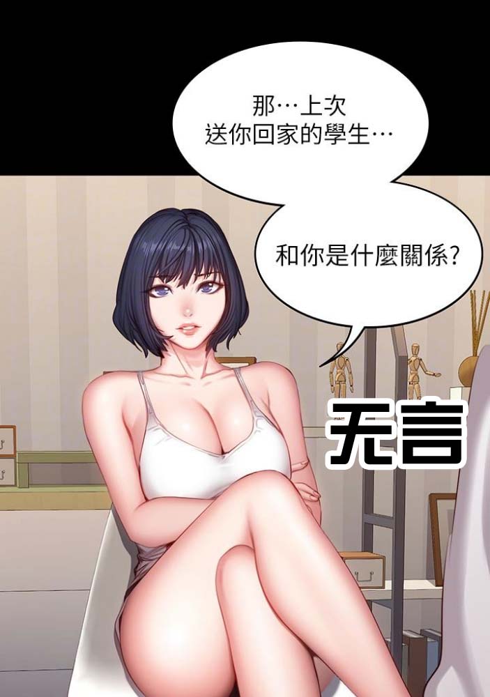 第38话26