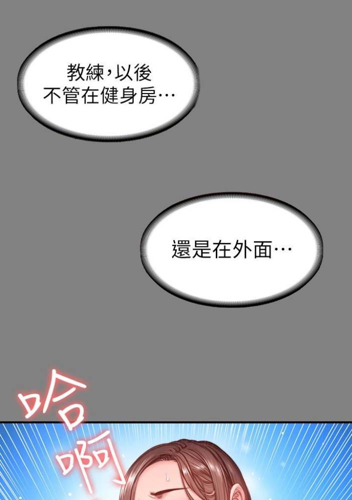 第38话29