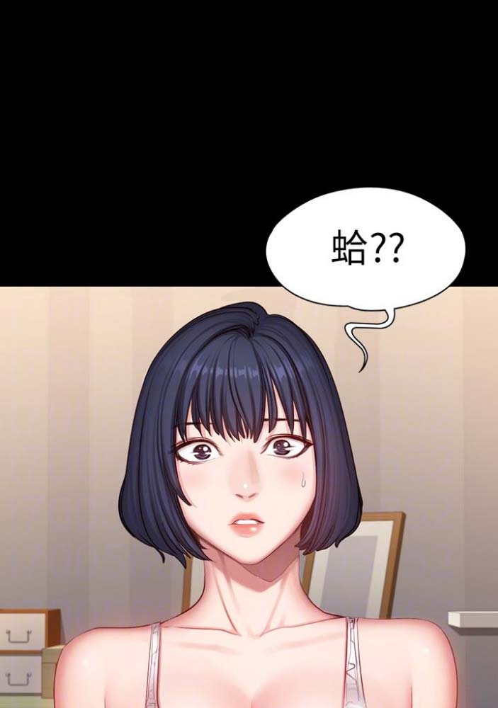 第38话41
