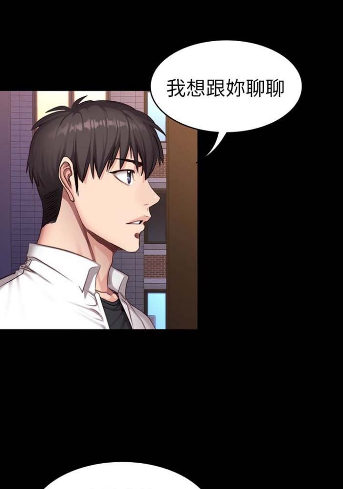 第38话6