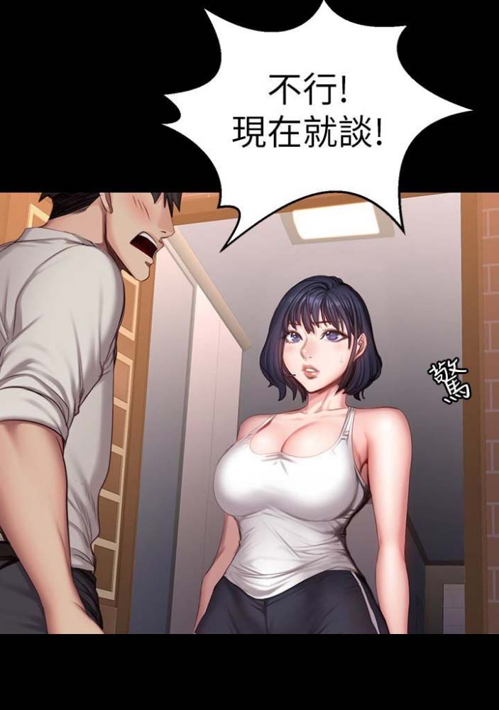 第38话8