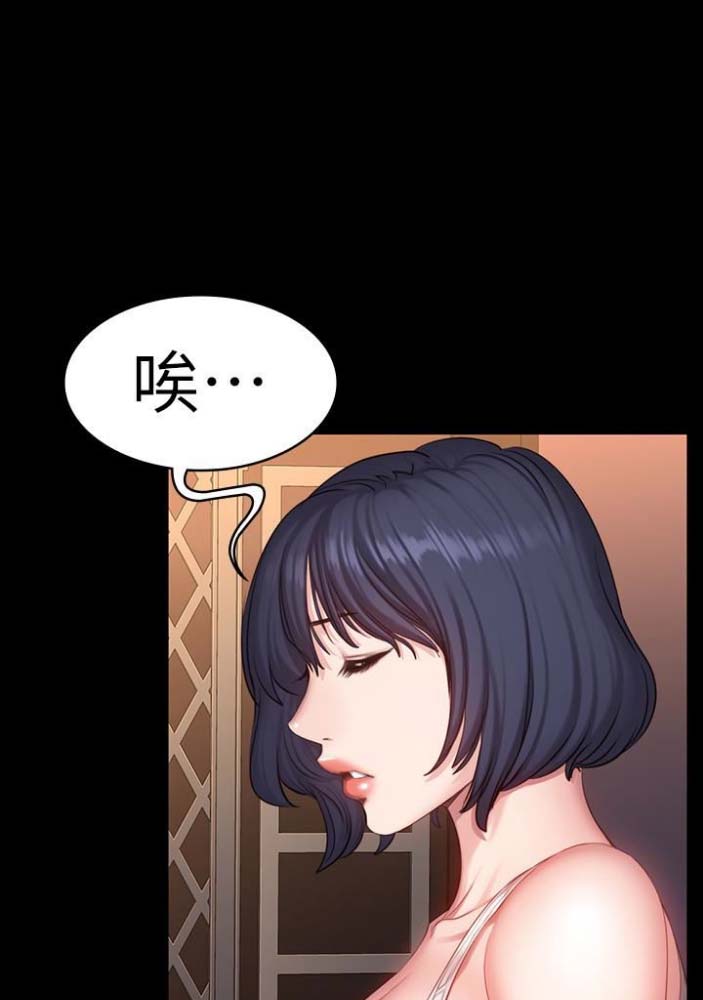 第38话9