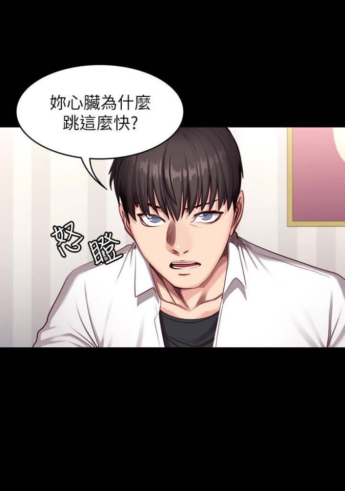 第39话15