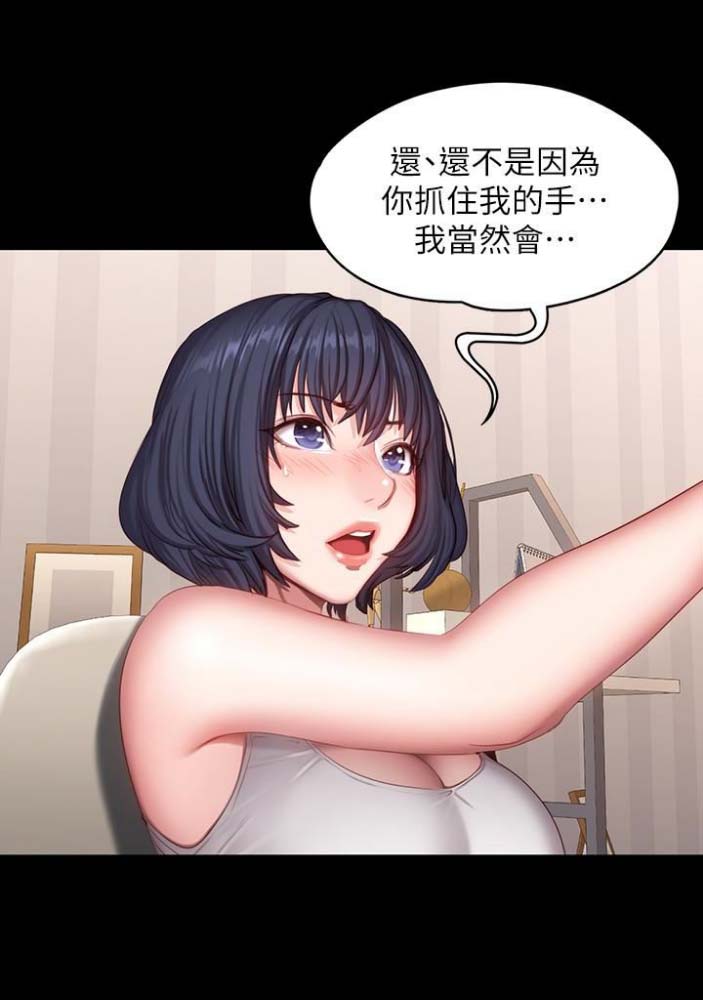 第39话16