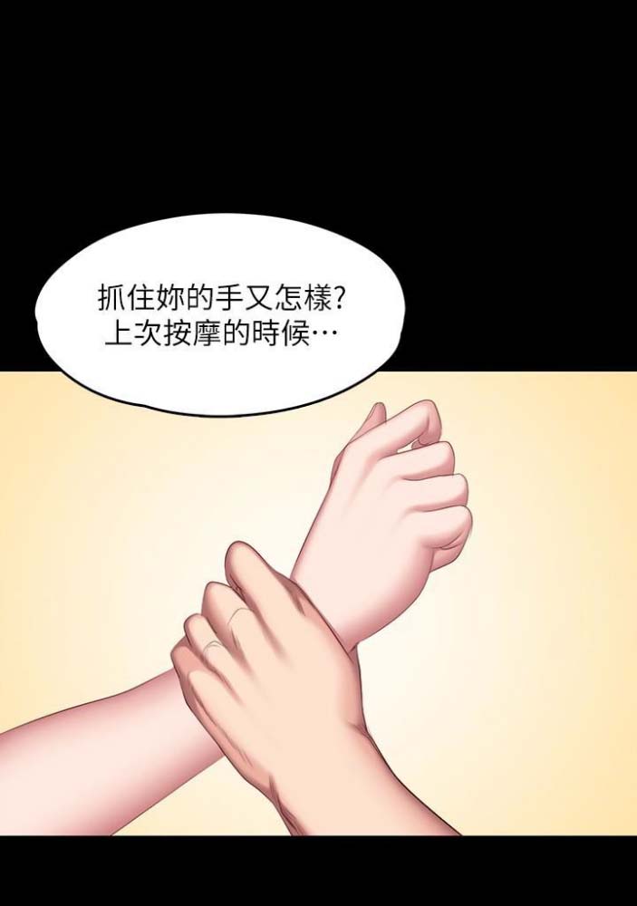 第39话17