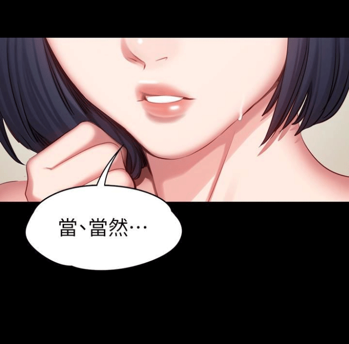 第39话3