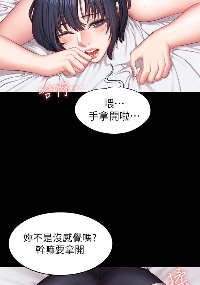 第39话37
