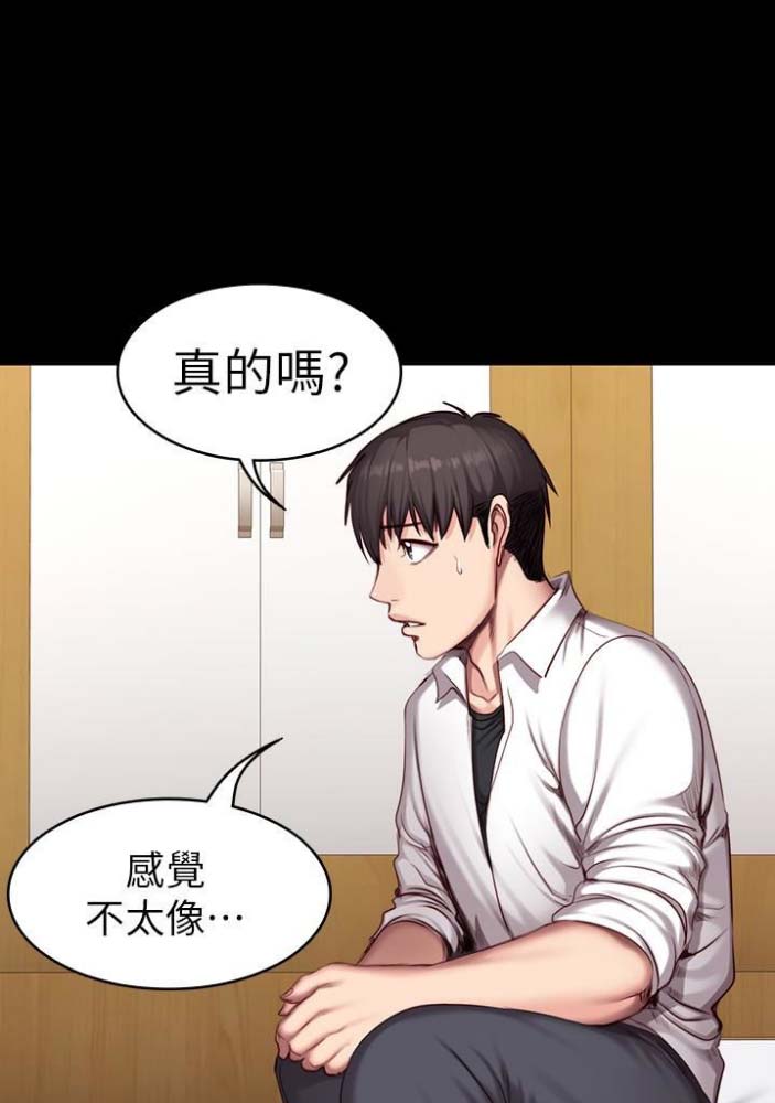 第39话7