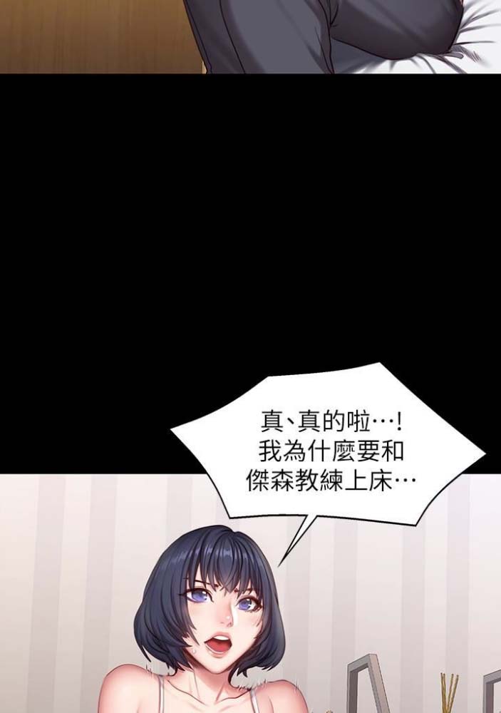 第39话8
