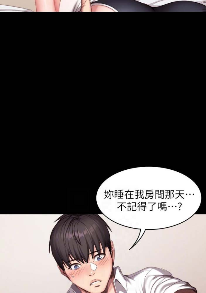第40话14
