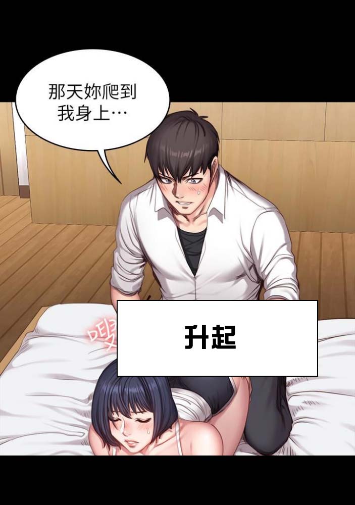 第40话16