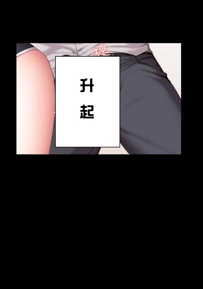 第40话7
