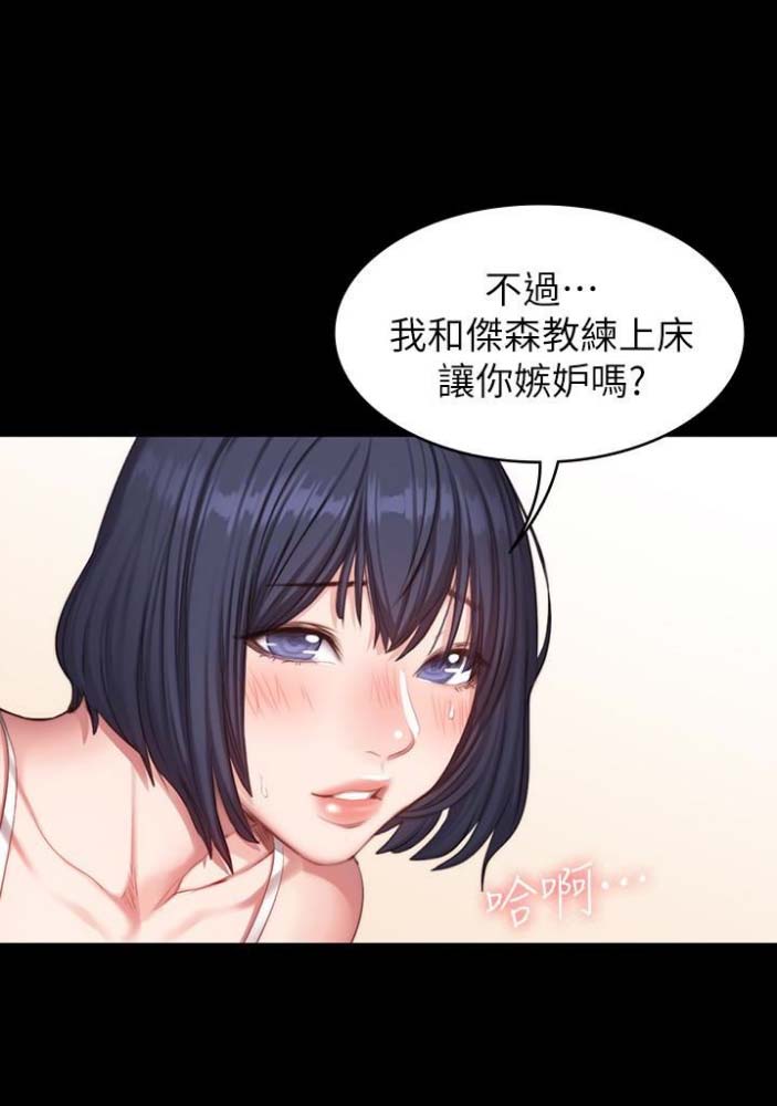 第40话9