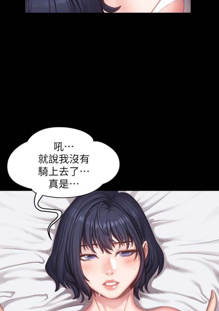 第41话20
