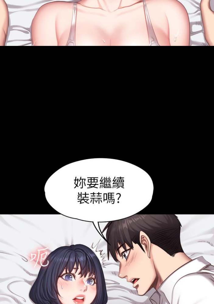 第41话21