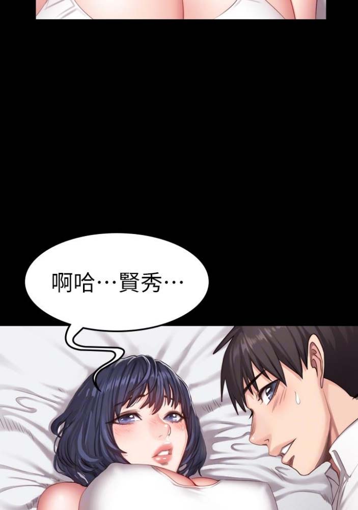第41话28
