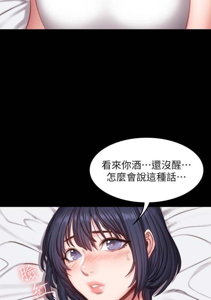 第41话6