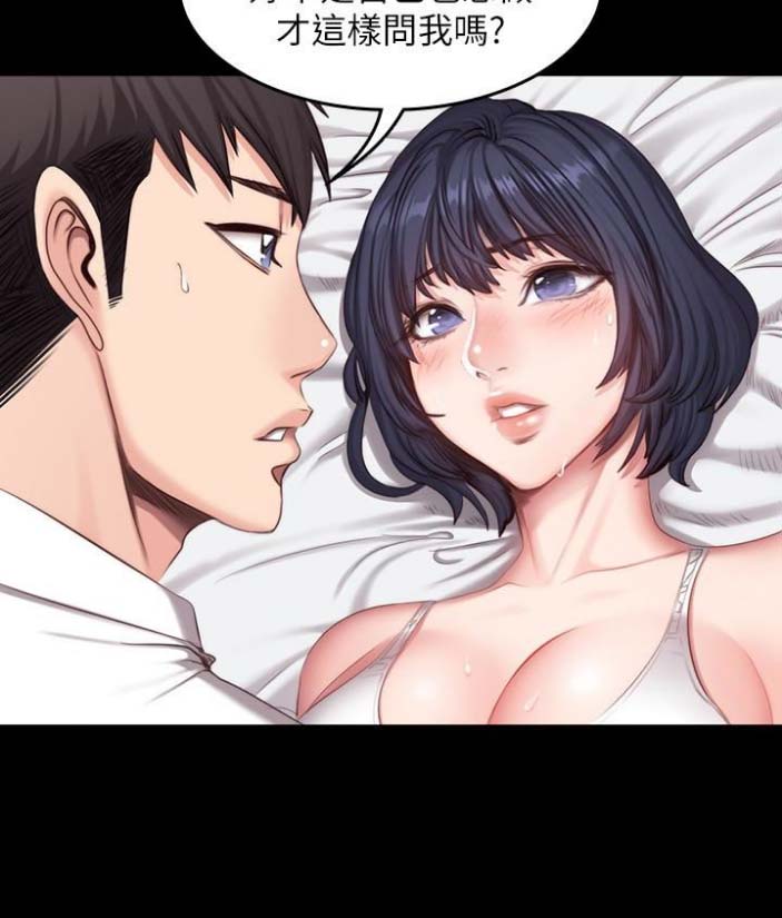 第41话8