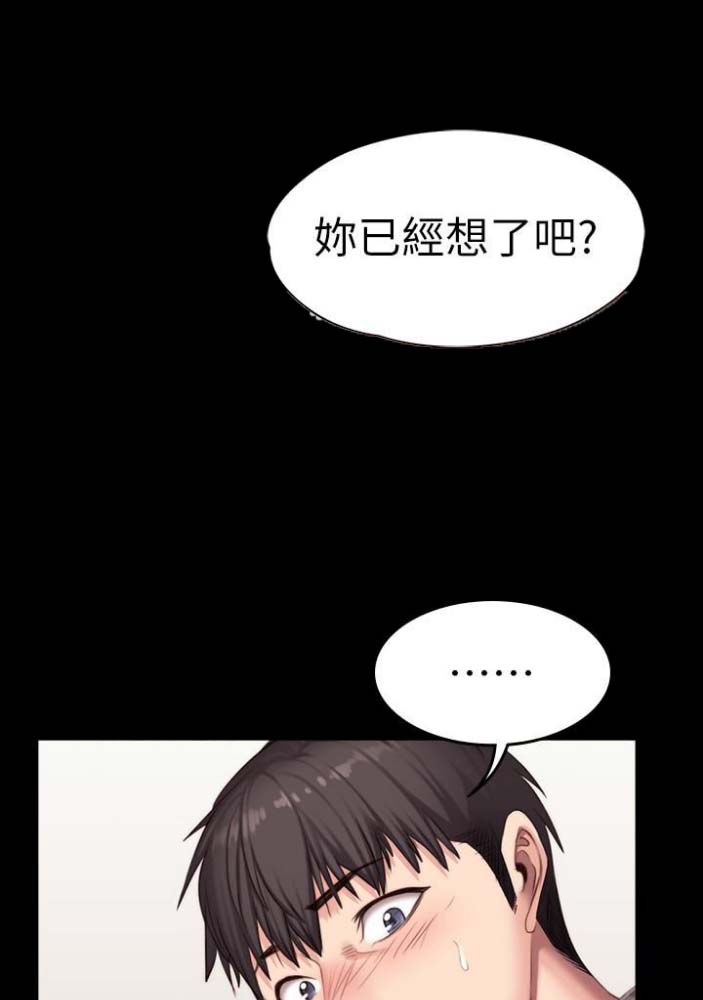 第42话15