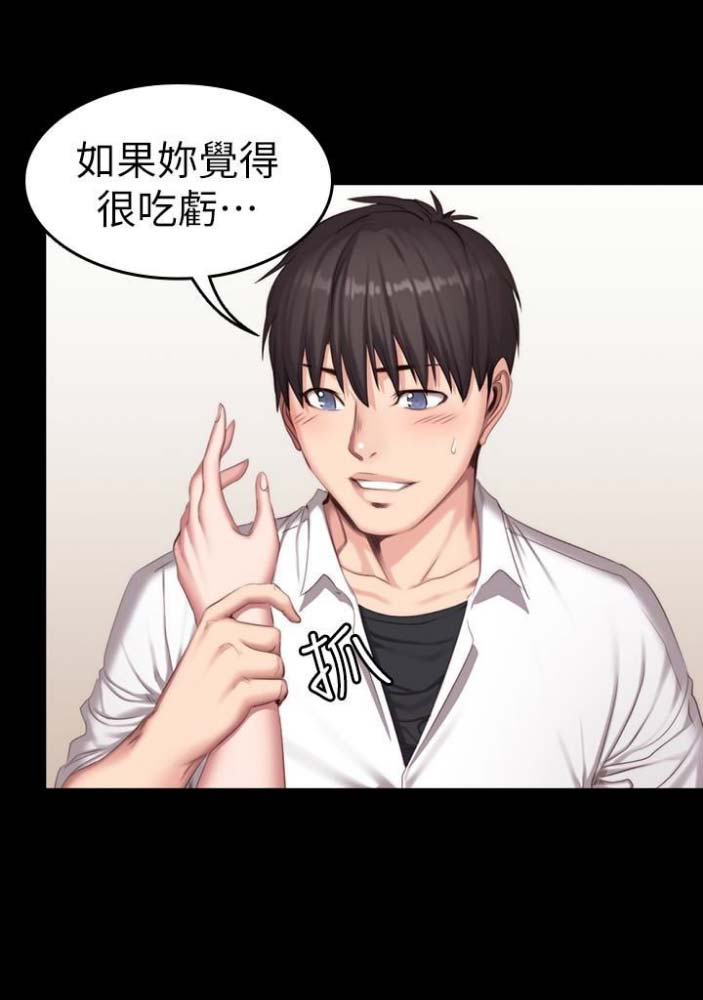 第42话7