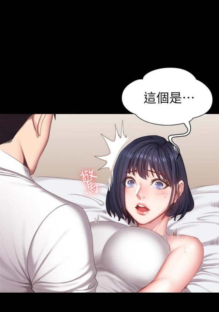 第42话9