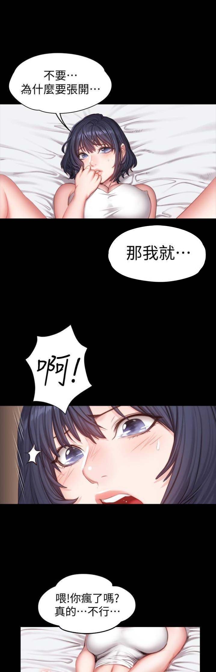 第43话0