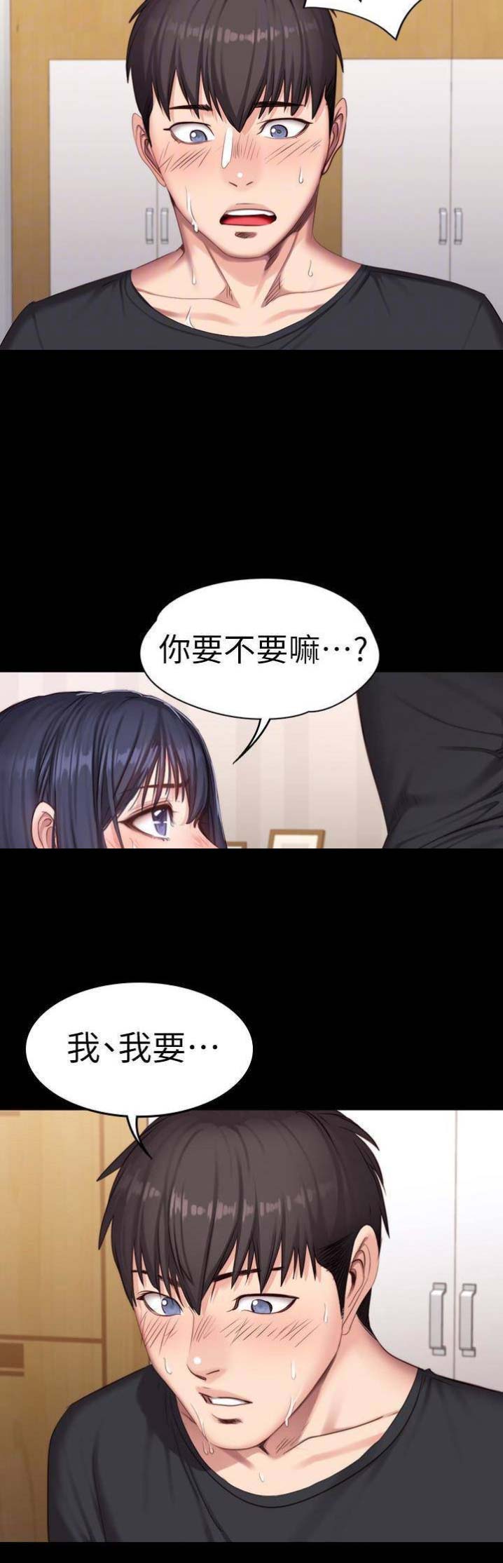 第43话5