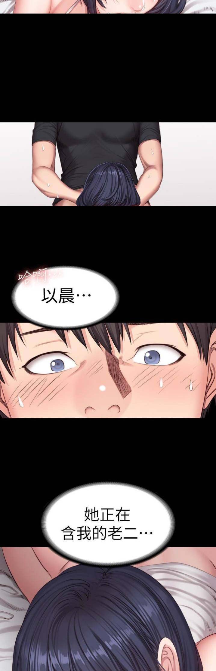 第43话7