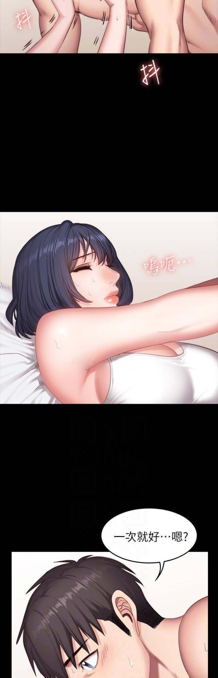 第44话5