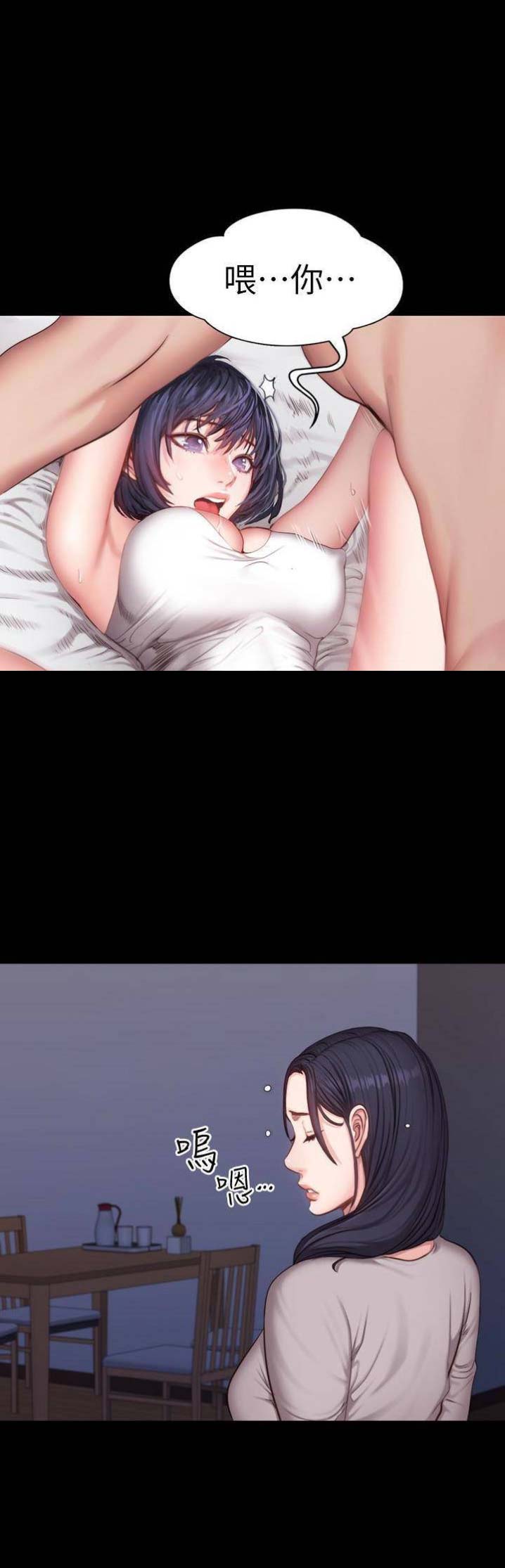 第44话7