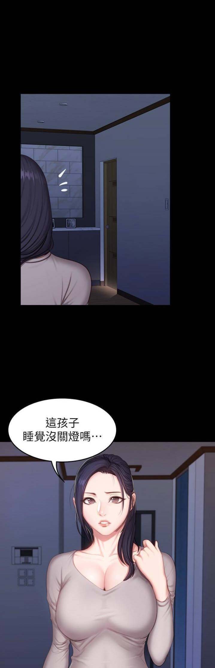 第44话8