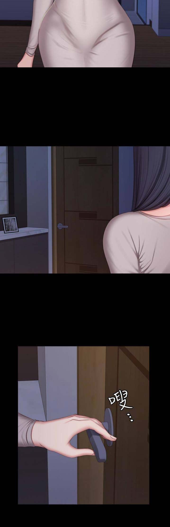 第44话9