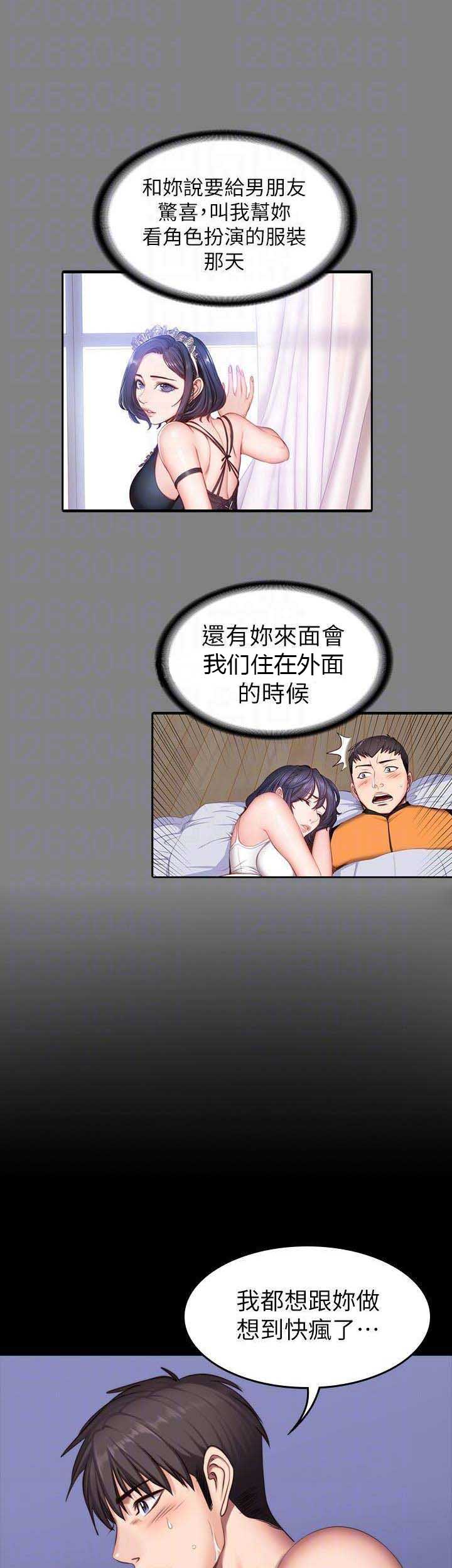 第46话1