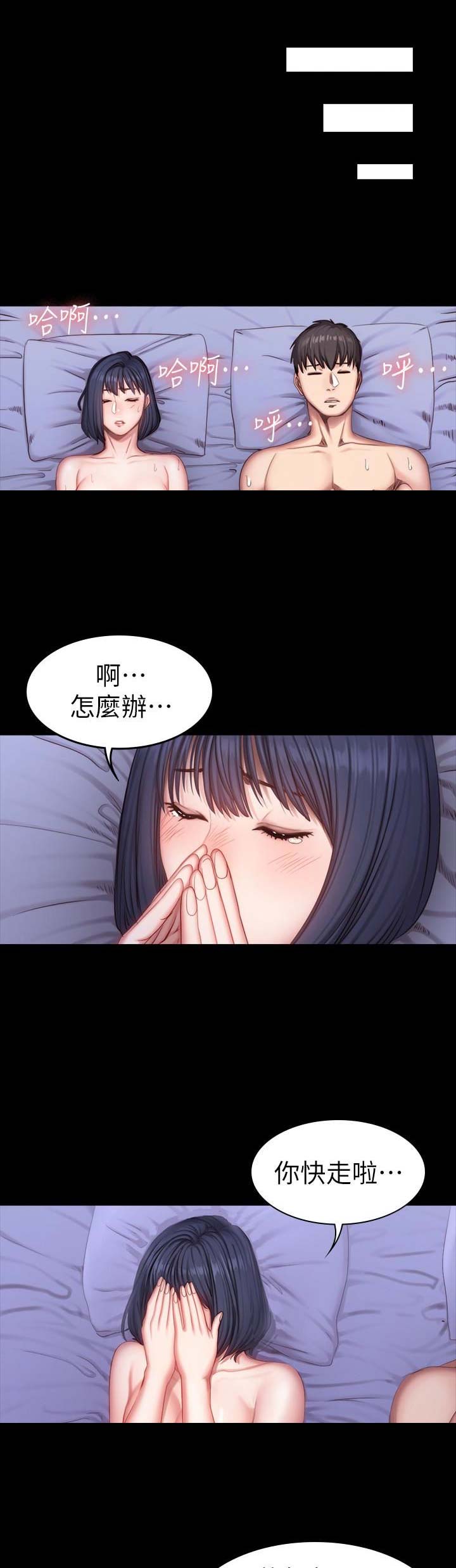 第47话9