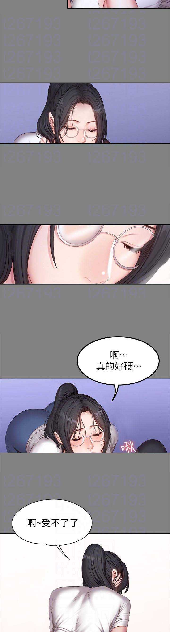 第49话5