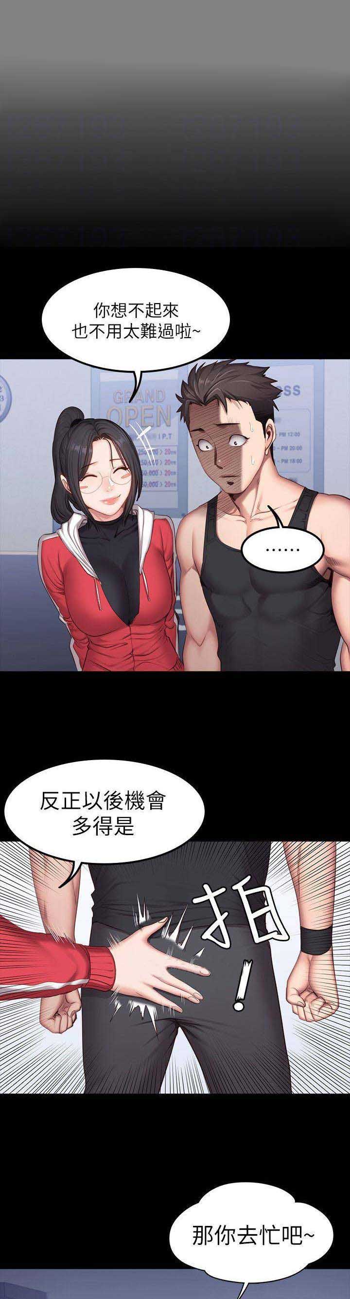 第49话8