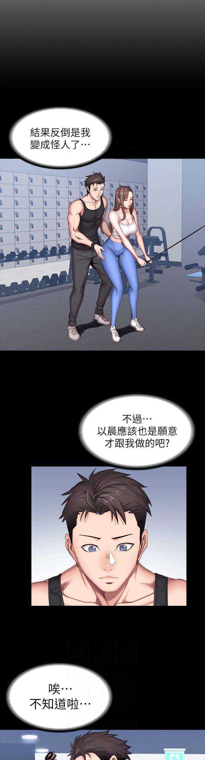 第50话1