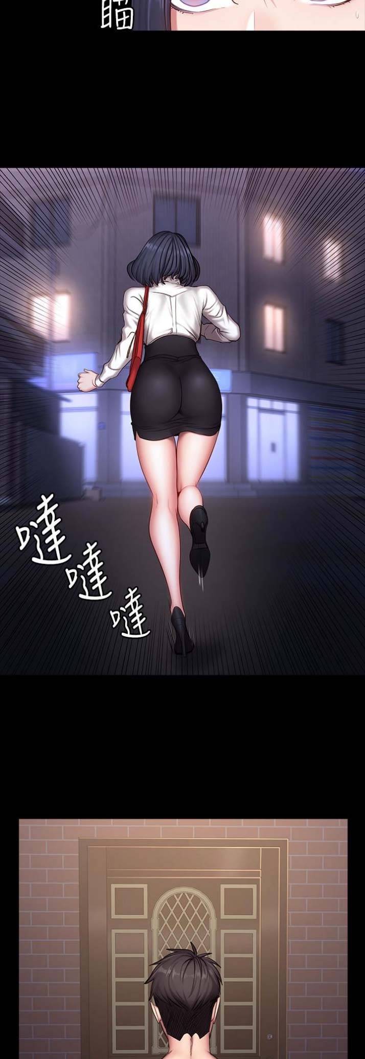 第51话3