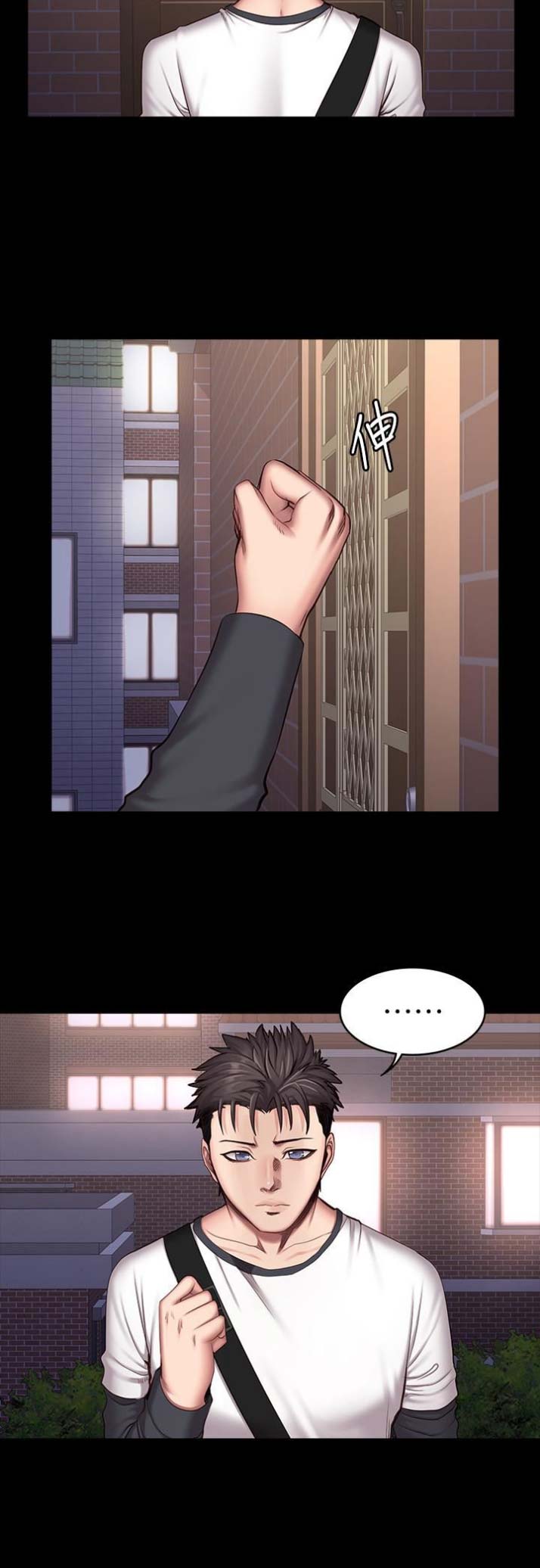 第51话4