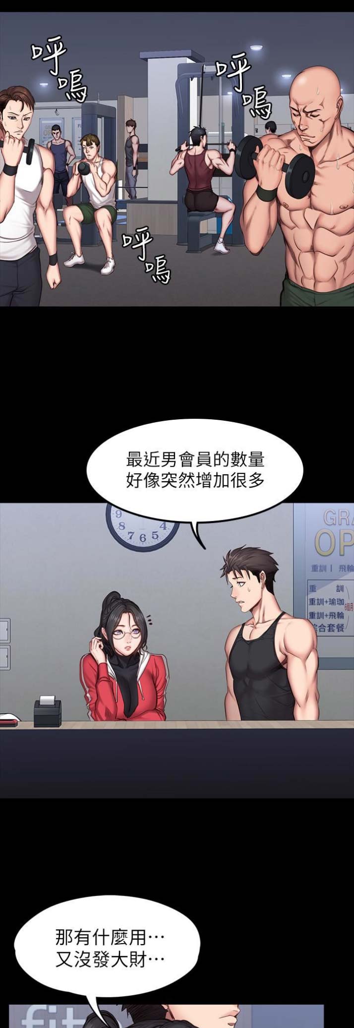 第51话6