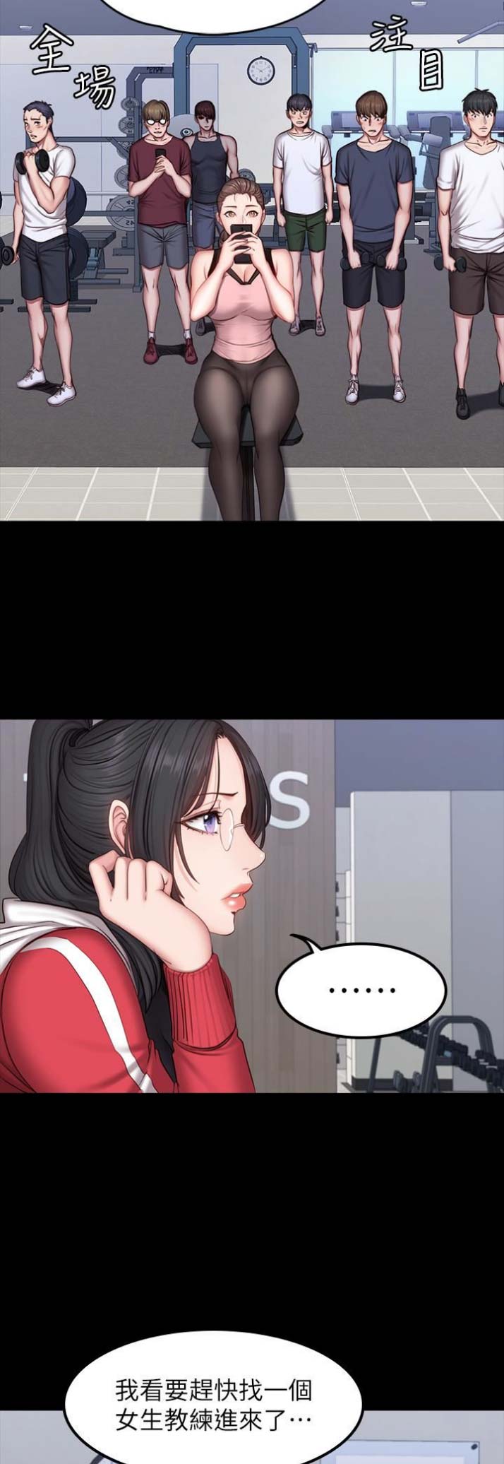 第51话8
