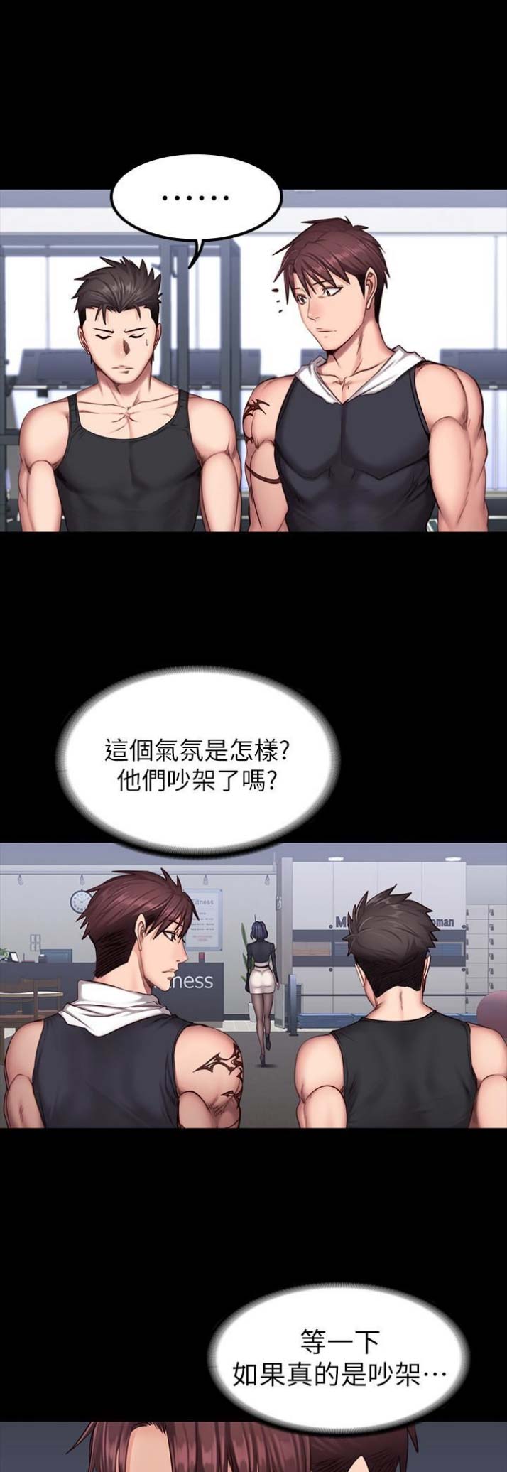 第52话8