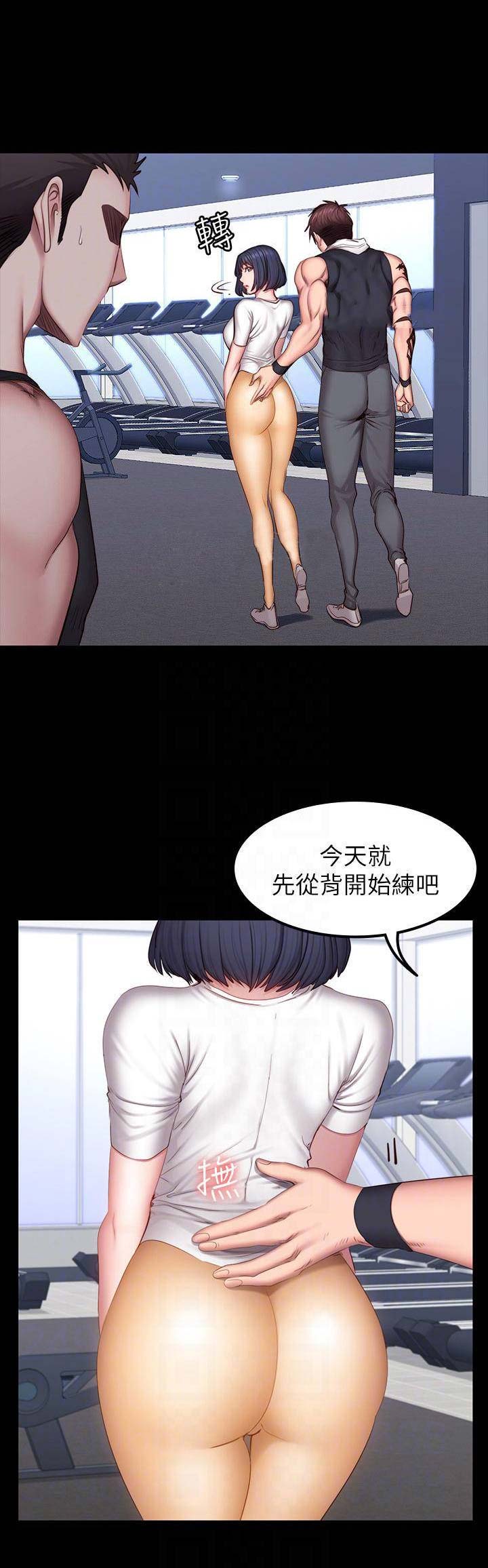 第53话5