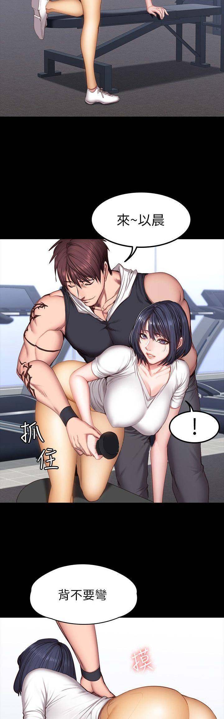 第53话7