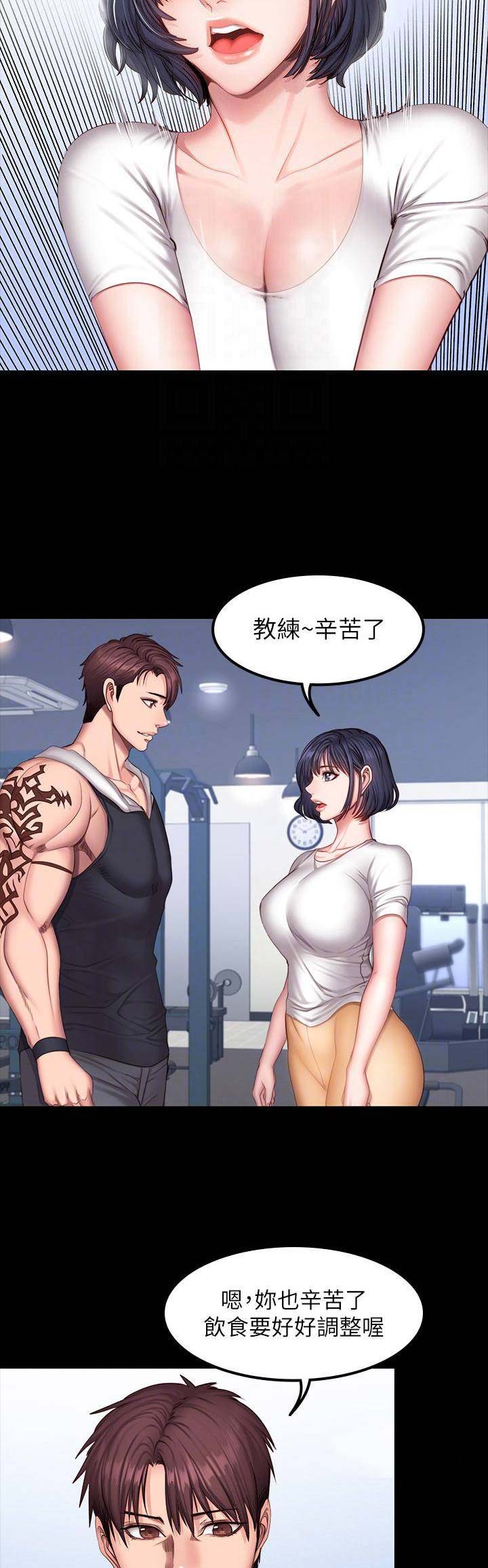 第54话6