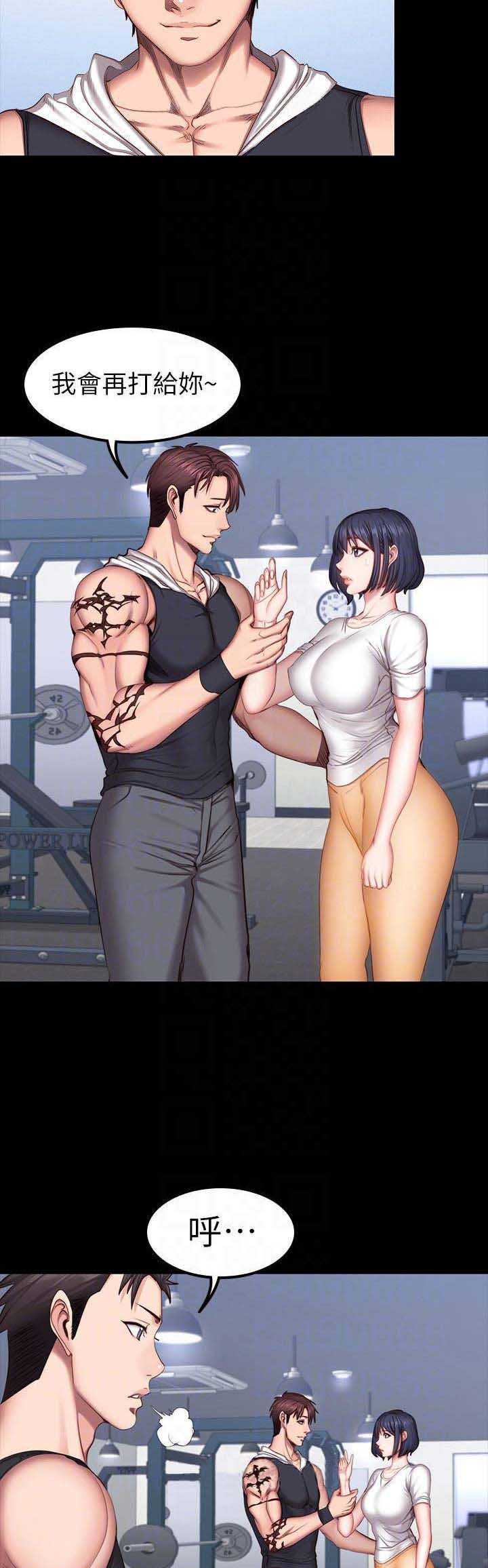 第54话7